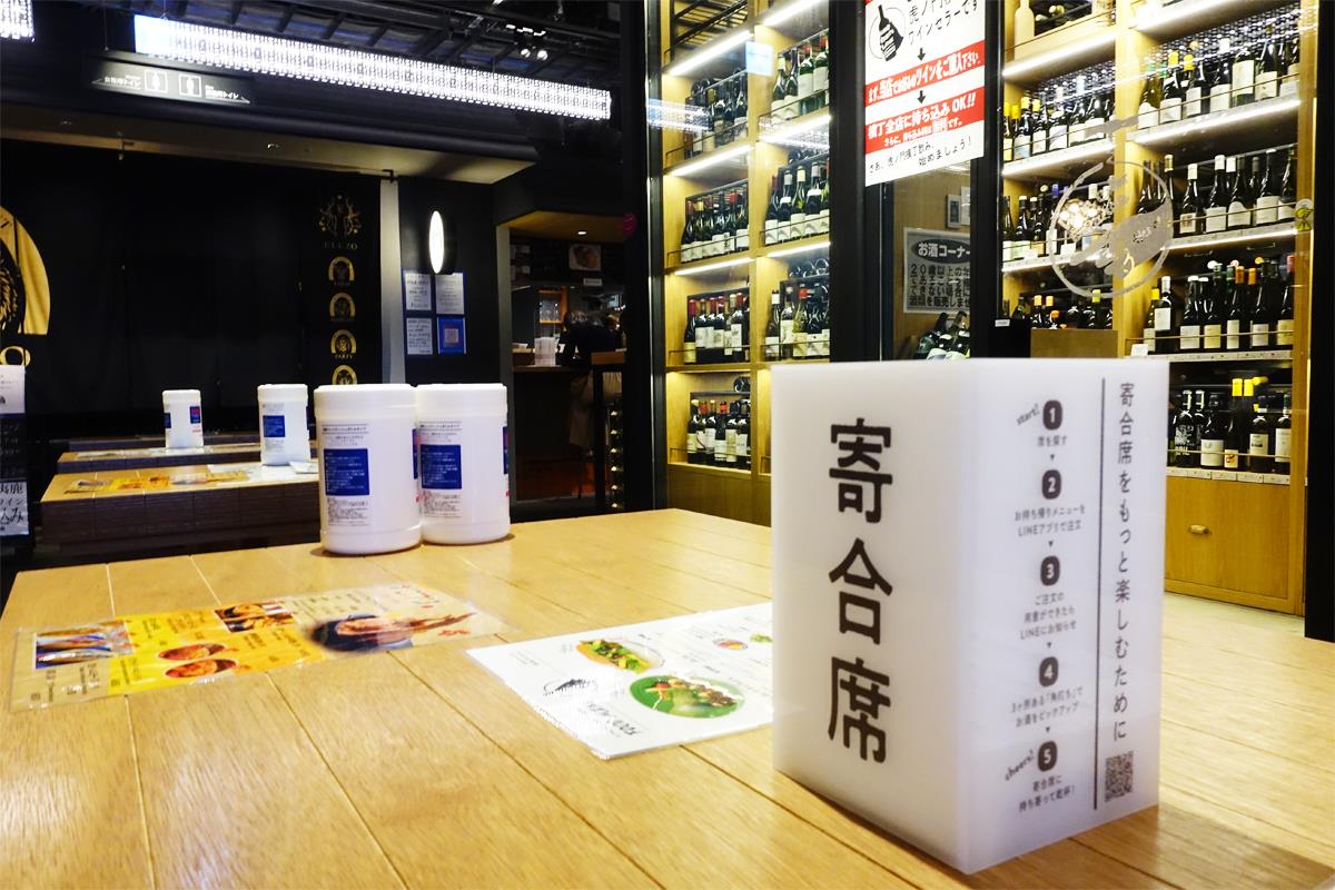 各店の料理とアルコールを持ち寄って楽しむことができる「寄合席」。横丁内に分散して4カ所設けられている（SankeiBiz編集部）