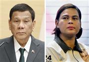 フィリピンのドゥテルテ大統領、ダバオ市長のサラ氏