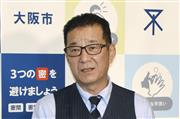 日本維新の会代表の松井一郎市長