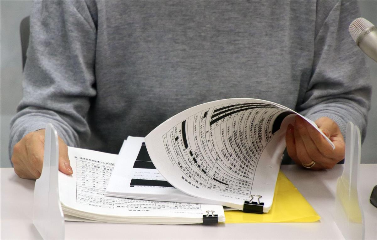 森友問題、赤木さんの労災記録開示 改ざん記載なし - SankeiBiz 