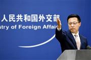 記者会見する中国外務省の趙立堅副報道局長＝１７日、北京（共同）