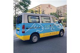 血球検査装置や血液性化学検査装置、超音波画像診断装置など病院と同レベルの医療機器を搭載したアニホックの往診車