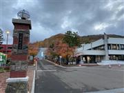 薄曇りの小樽商科大学正門前