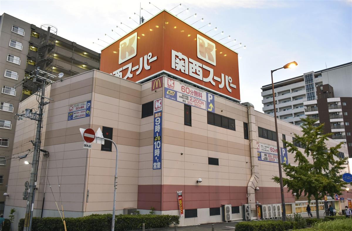 大阪市内の関西スーパーマーケットの店舗