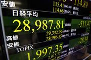 ２万９０００円を割り込んだ日経平均株価を示すモニター＝２６日午前、東京・東新橋