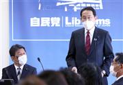 「新しい資本主義実行本部」で本部長として発言する岸田文雄首相。左は茂木敏充幹事長＝２５日午前、東京・永田町の自民党本部（矢島康弘撮影）