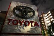 トヨタ自動車のロゴ（佐藤徳昭撮影）