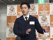 記者団の取材に答える大阪府の吉村洋文知事＝２９日午後、府庁（清宮真一撮影）