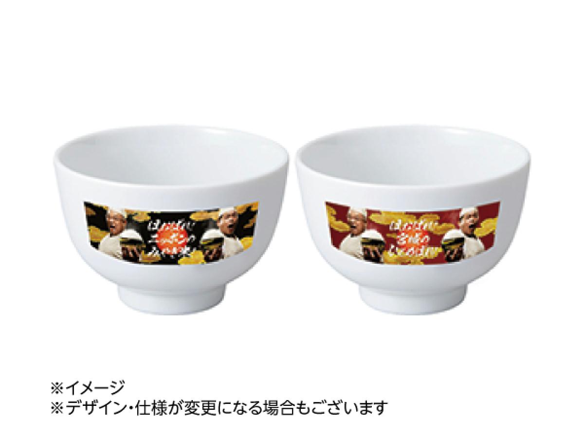 ここでしか手に入らない Ja全農みやぎ サンドウィッチマン 限定コラボグッズプレゼント 宮城のひとめぼれ30周年キャンペーン 開催 Sankeibiz サンケイビズ 自分を磨く経済情報サイト