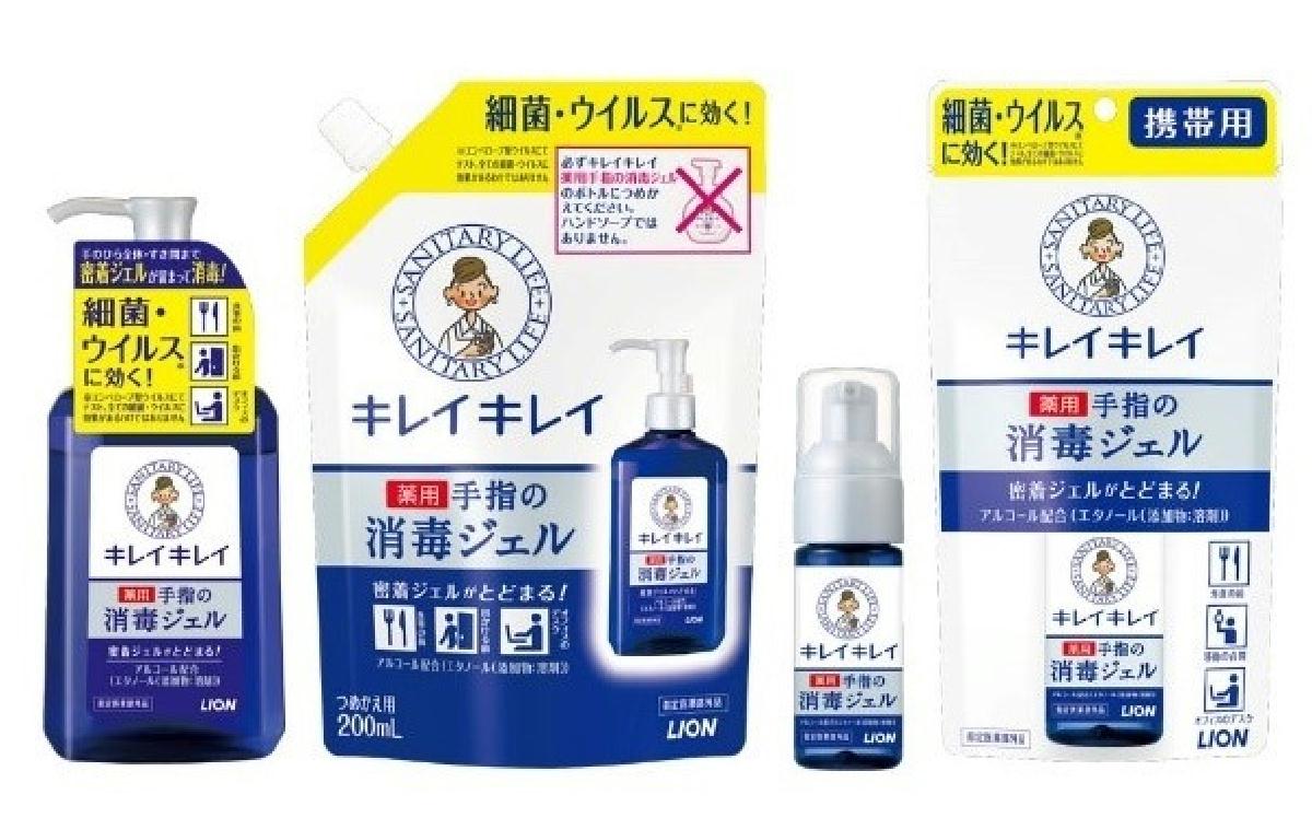 14周年記念イベントが ライオン キレイキレイ 薬用手指の消毒ジェル 携帯用 28ml Riosmauricio Com 14周年記念イベントが ライオン キレイキレイ 薬用手指の消毒ジェル 携帯用 28ml Riosmauricio Com