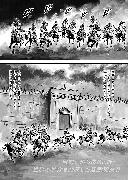 『ビジャの女王』