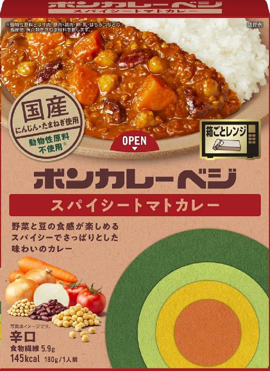 2月12日は レトルトカレーの日 食の多様化に対応した動物性原料不使用 ボンカレーベジ Sankeibiz サンケイビズ 自分を磨く経済情報サイト