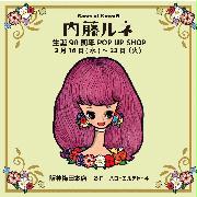 阪神梅田本店8階　ハローカルチャー４　POP UP SHOP