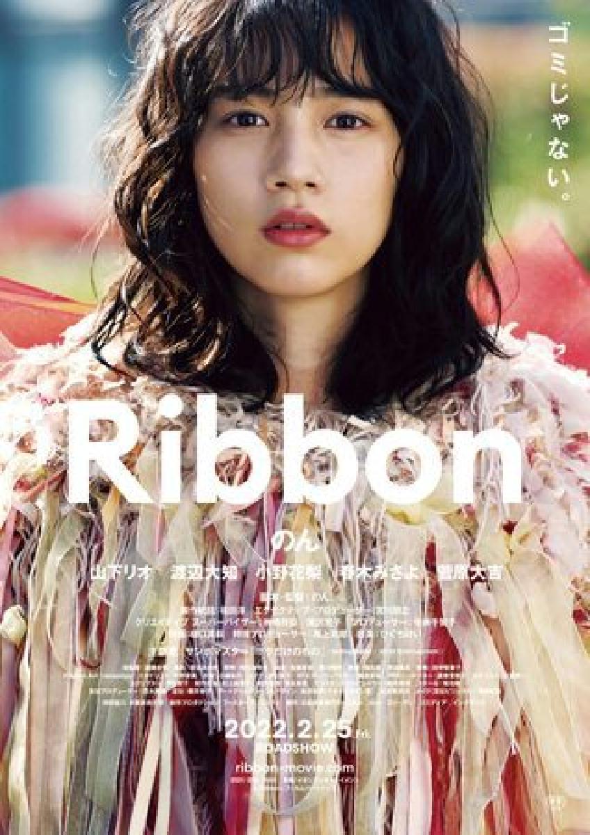 のんが登壇 初の劇場公開監督作品への想いを語る 山下リオ 渡辺大知からのメッセージも Sankeibiz サンケイビズ 自分を磨く経済情報サイト