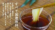 すべて国産原料でつくった自然な彩り