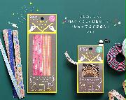 『ひねってむすぶさん』