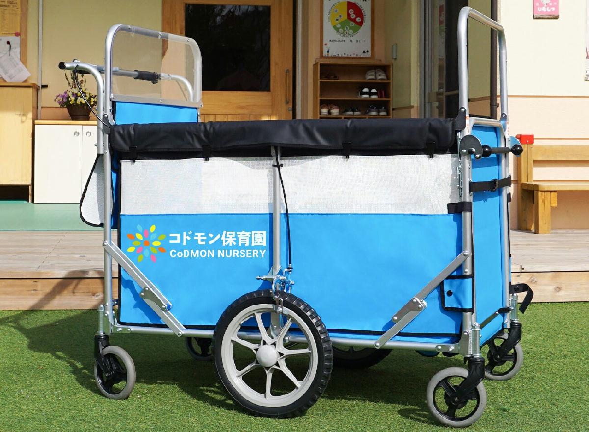 コドモン 保育現場の声を活かしメーカーと共同開発 業界初の防炎 防汚 フッ素加工仕様 オリジナルおさんぽ車を保育用品のecサイト コドモンストア にて発売 Sankeibiz サンケイビズ 自分を磨く経済情報サイト