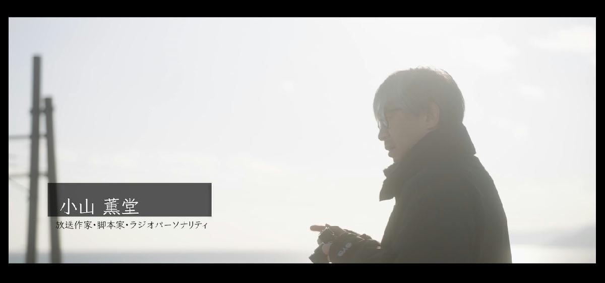 Ja共済が3月11日に新聞全面広告 Web動画を公開 東日本大震災から11年 岩手県の組合員を訪ねた小山 薫堂が真の復興について考える Sankeibiz サンケイビズ 自分を磨く経済情報サイト