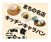 イベントメインビジュアル