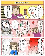 「弱激辛」ってなに？