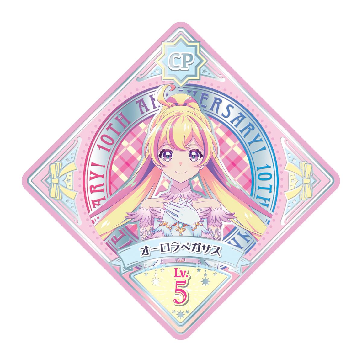 10周年記念ビジュアルを公開 さらに10周年記念トーク ライブ開催決定 アイカツ シリーズ10周年yearがついにスタート Sankeibiz サンケイビズ 自分を磨く経済情報サイト