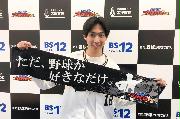 25日の副音声ゲストを務める有澤樟太郎さん（写真は2021年9月16日出演時）