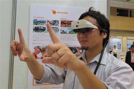 ＭｉｒａｍａＯＮＥ