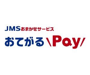 おてがるPay