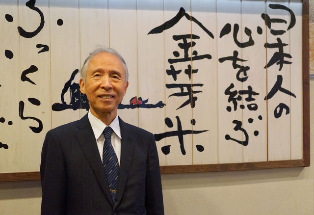 雜賀慶二氏