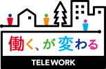 働く、が変わる　TELEWORK